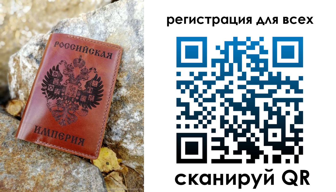 прописка для школы в Шилке